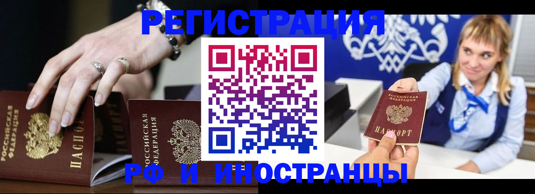 пропишу в квартире в Аксае