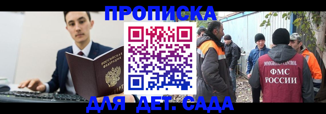 пропишу в квартире в Аксае